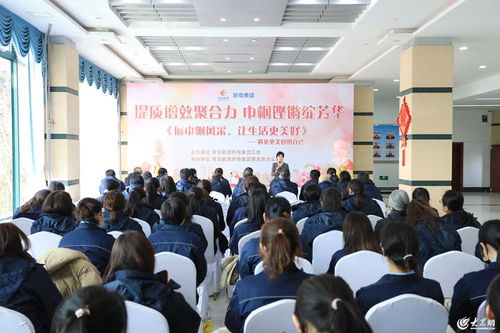 青島能源熱電集團(tuán)工會(huì)舉辦 三八 國(guó)際婦女節(jié)慶?；顒?dòng)