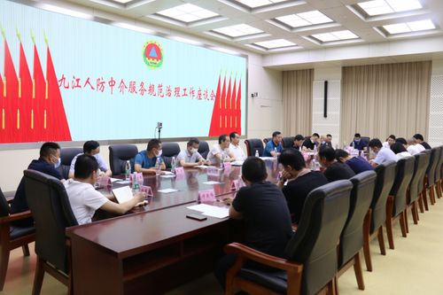 市人防辦召開(kāi)人防中介服務(wù)規(guī)范治理工作座談會(huì)