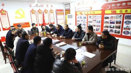 蚌埠市新聯(lián)會(huì)赴城南商會(huì)開(kāi)展走訪交流活動(dòng)