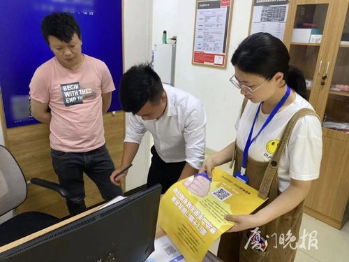 立案查處26起,交易價(jià)值過億元 廈門持續(xù)開展整治二手房市場(chǎng)專項(xiàng)行動(dòng)