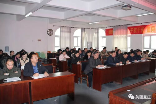 叢臺區(qū)兼莊鄉(xiāng)上周工作動態(tài) 2018年第4期