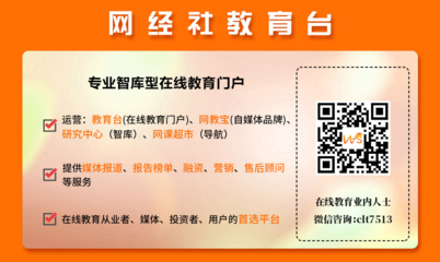 新東方全資成立人力資源公司 經(jīng)營范圍包含職業(yè)中介活動