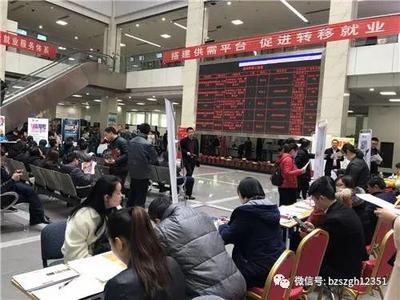 濱州市工會&ldquo;春送崗位、就業(yè)援助&rdquo;行動正在進(jìn)行中