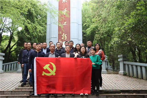 鄱陽(yáng)公路事業(yè)發(fā)展中心開(kāi)展 學(xué)黨史 祭英烈 守初心 擔(dān)使命 活動(dòng)